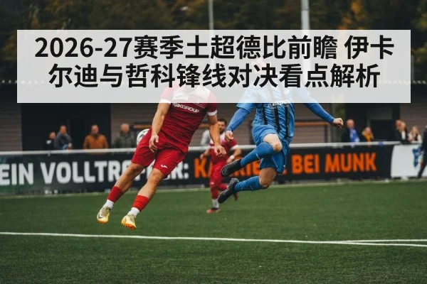 striker header football match action